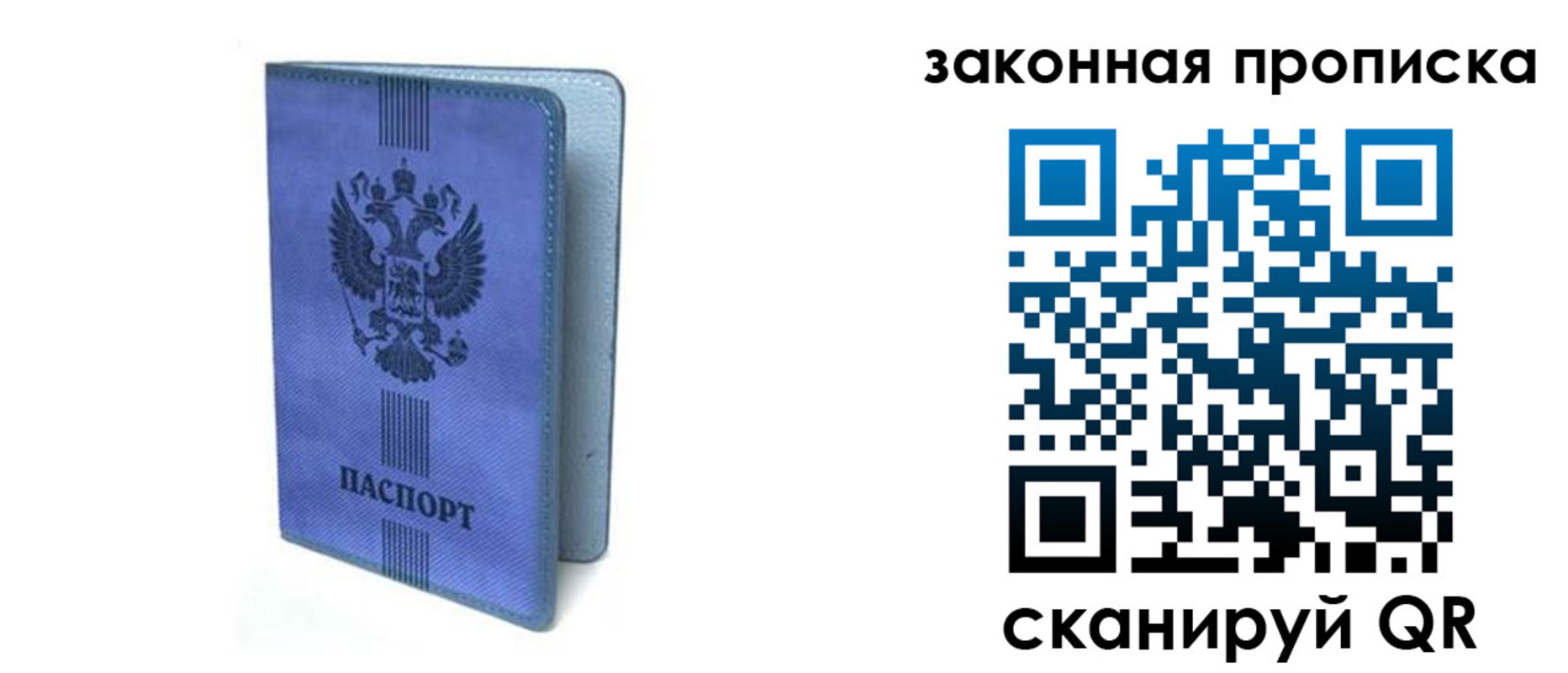 прописка поиск в Губкине