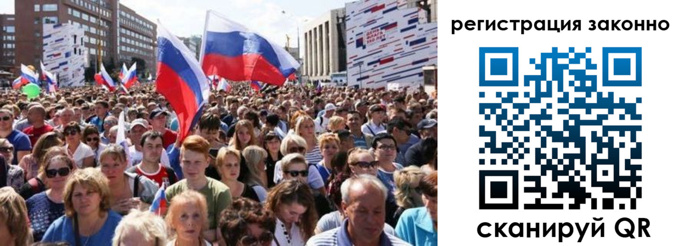 временная регистрация купить в Губкине