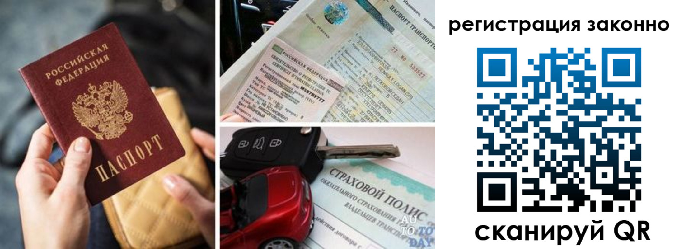 временная регистрация госуслуги в Губкине